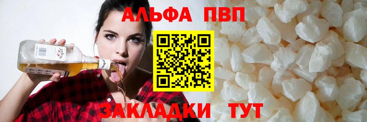 A-PVP СК Светлоград