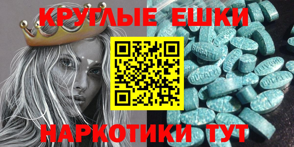 Экстази Philipp Plein Светлоград
