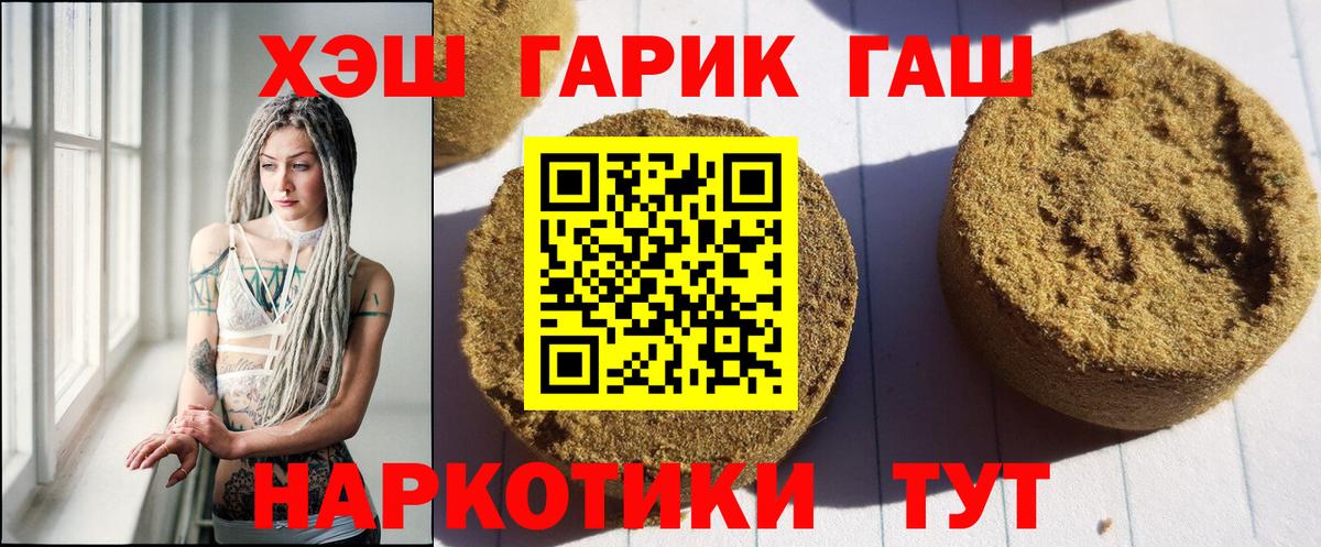 Светлоград  ГАШ VHQ  ГАШ ice o lator  ГАШ  Вход с VPN 