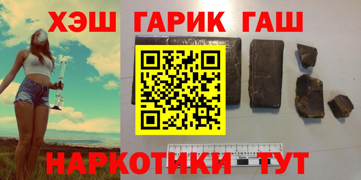 ГАШ Изолятор Светлоград