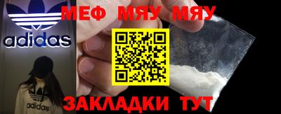 а пвп мука Бузулук