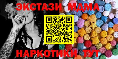 а пвп мука Бугуруслан