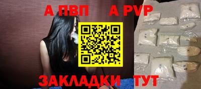 а пвп мука Бузулук