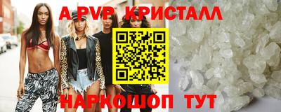 а пвп мука Бузулук