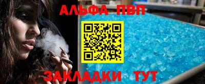 тгк Будённовск