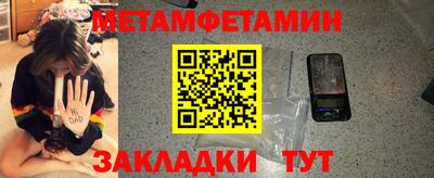а пвп мука Бугуруслан