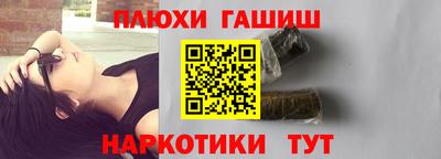 а пвп мука Бугуруслан