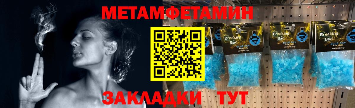 Первитин витя  Первитин витя  Светлоград  Вход с VPN 