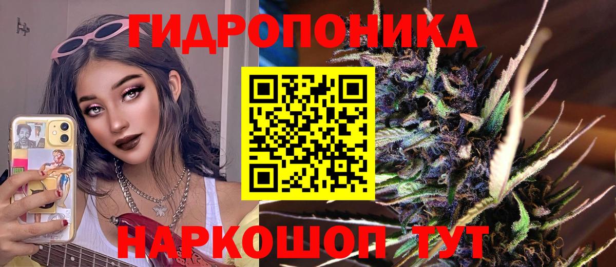 МАРИХУАНА MAZAR  Вход с VPN  Светлоград  Конопля SATIVA & INDICA 